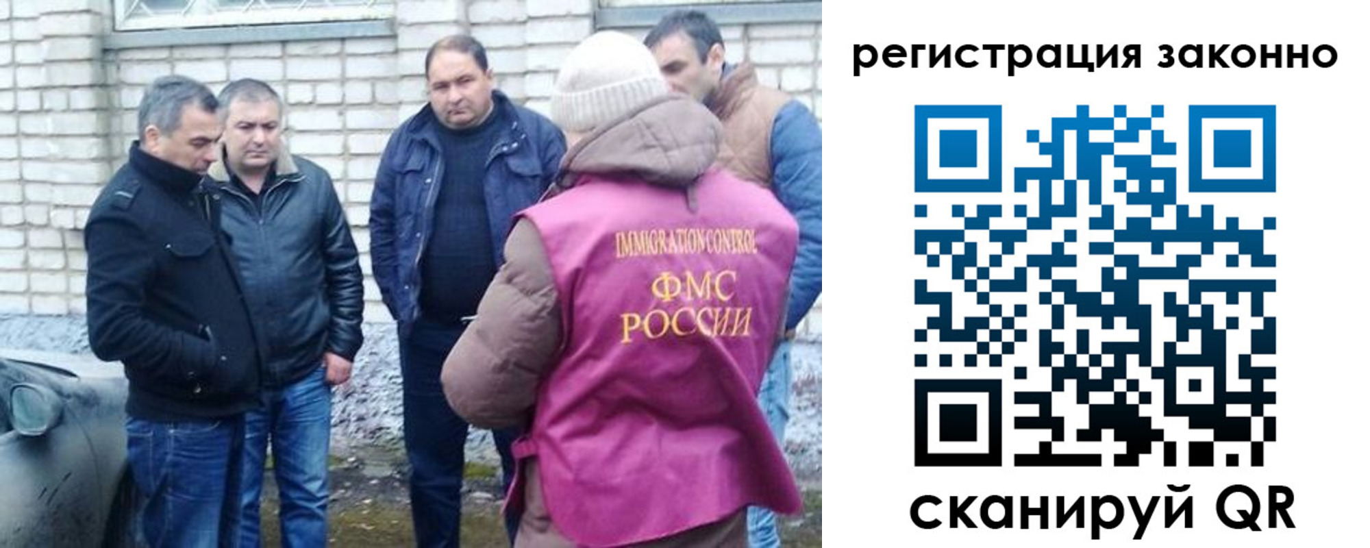 регистрация для дет. сада в Черногорске